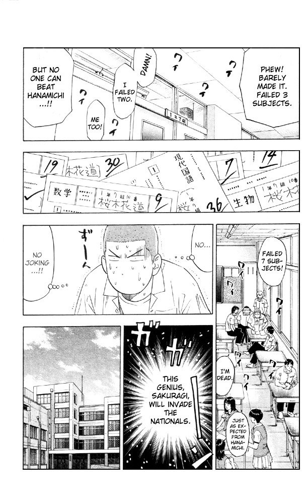 Page 5 of Chapter 193