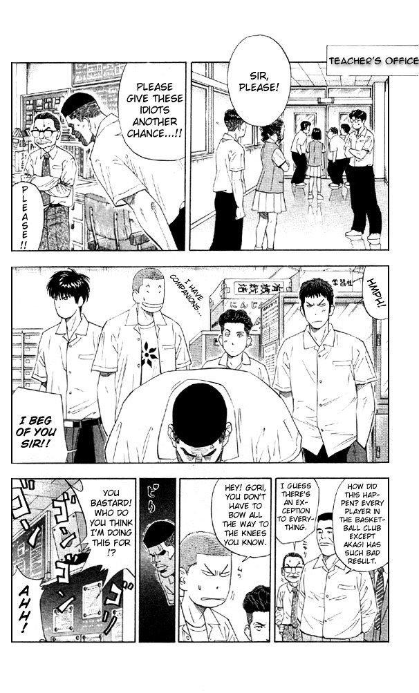 Page 6 of Chapter 193