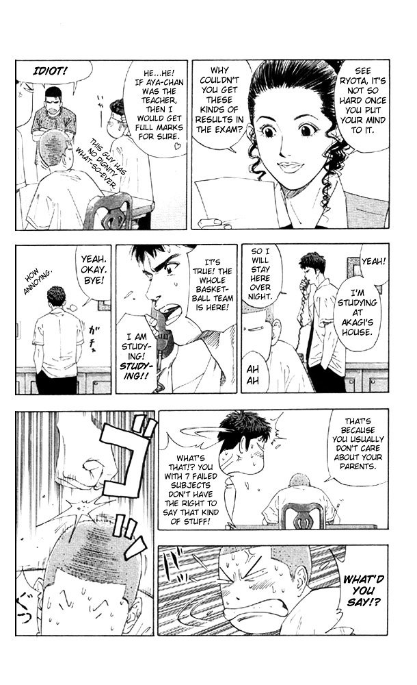 Page 10 of Chapter 193