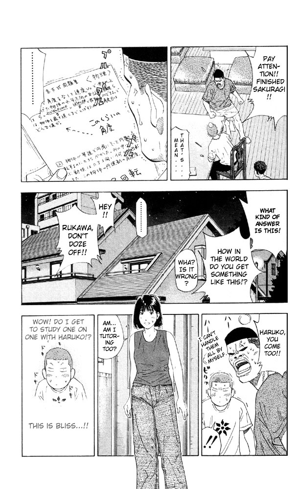 Page 11 of Chapter 193