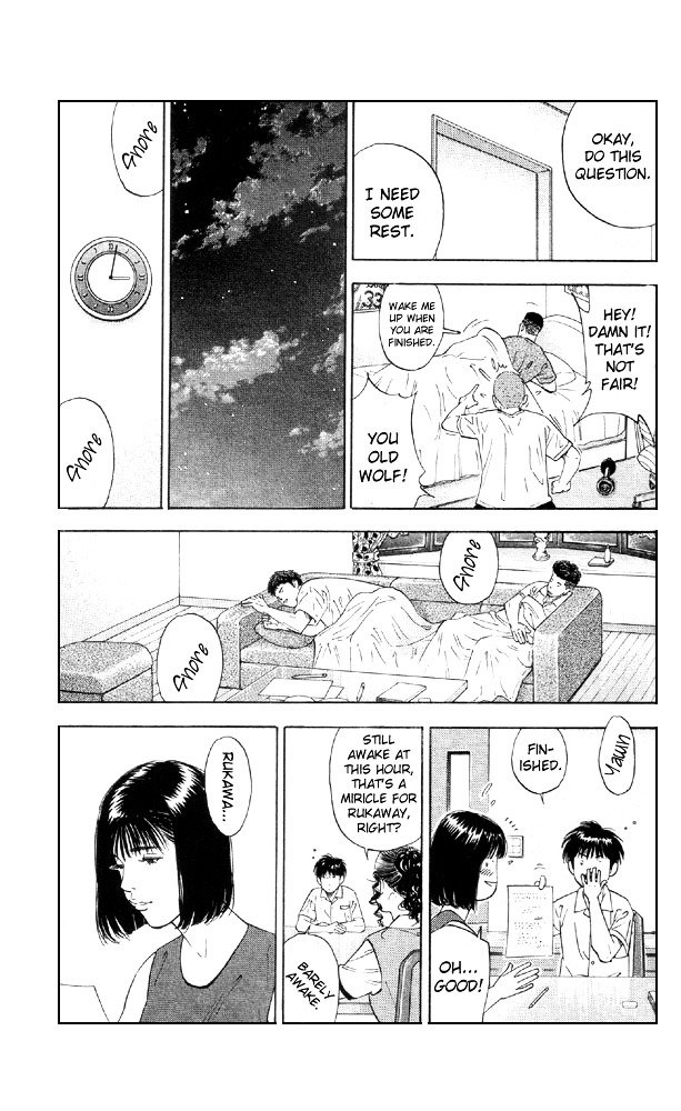 Page 13 of Chapter 193