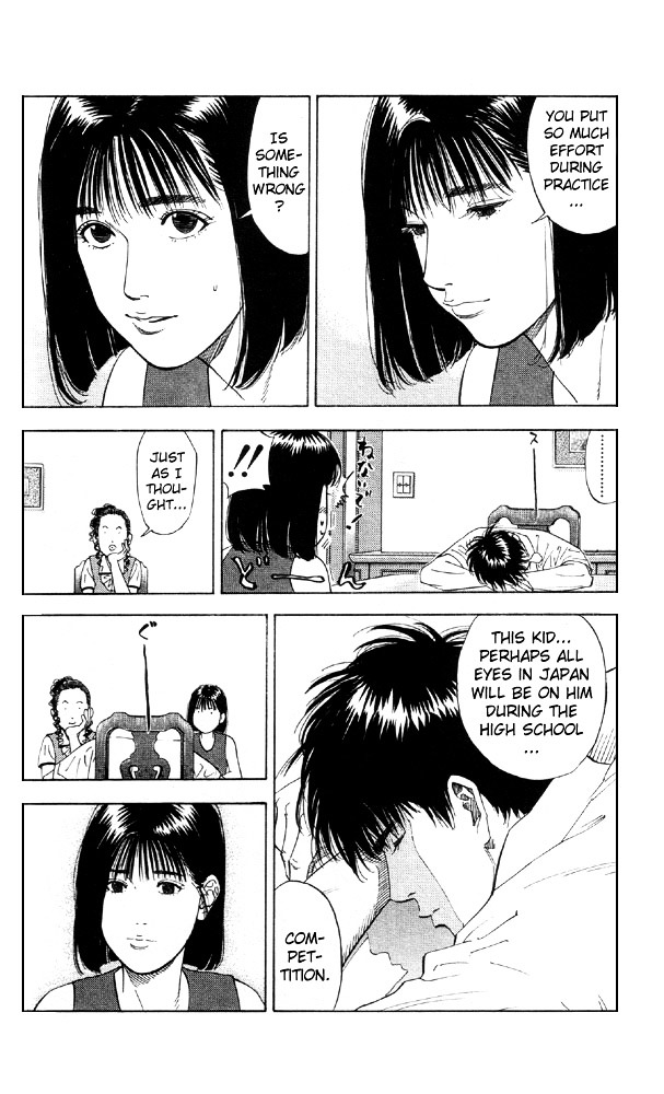 Page 14 of Chapter 193