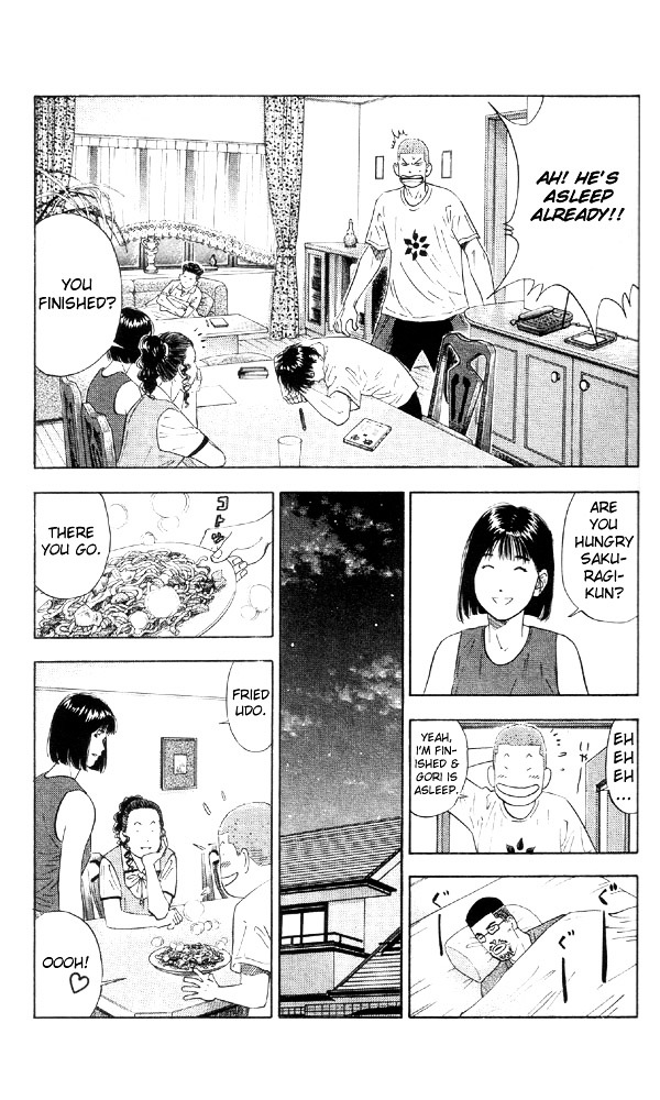 Page 15 of Chapter 193