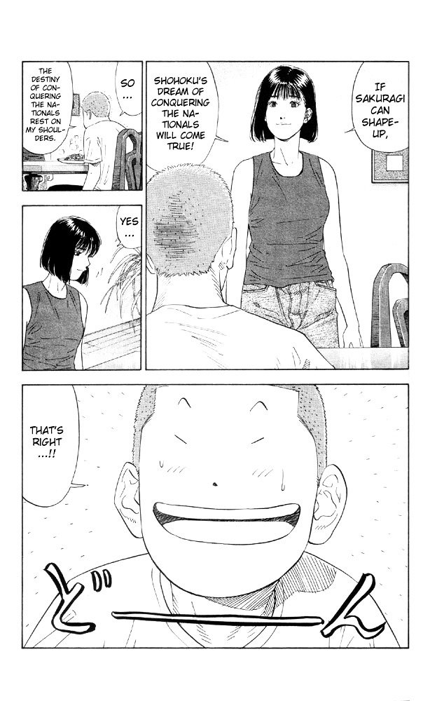 Page 17 of Chapter 193
