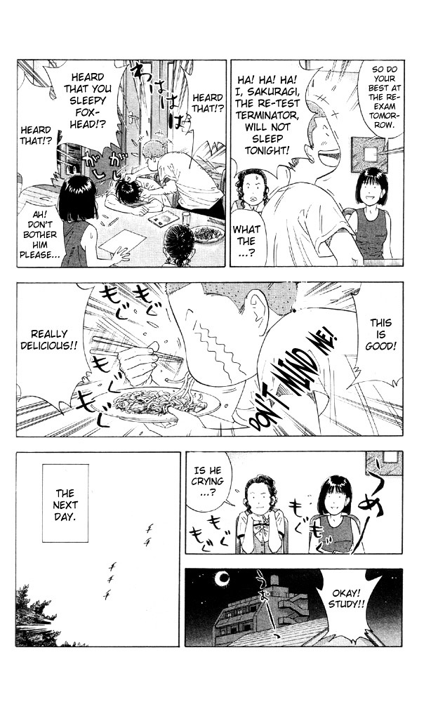 Page 18 of Chapter 193