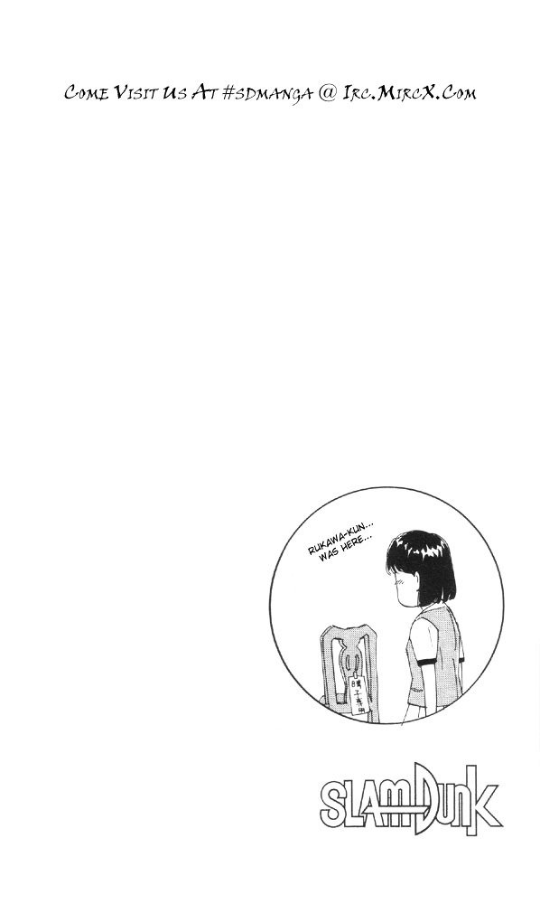 Page 20 of Chapter 193