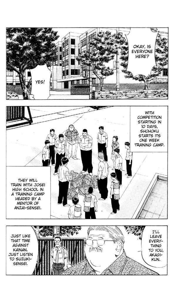 Page 2 of Chapter 194