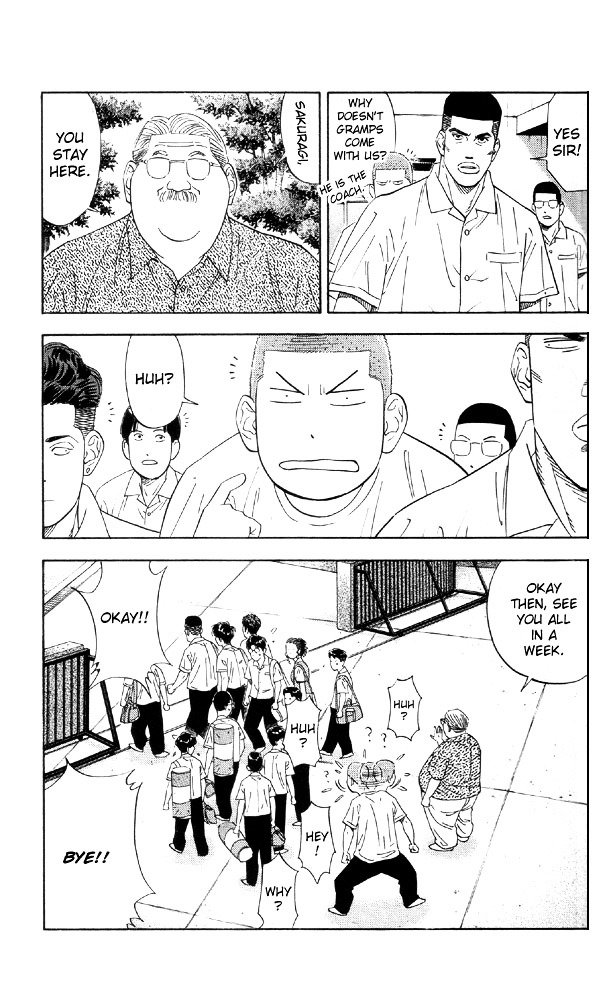 Page 3 of Chapter 194