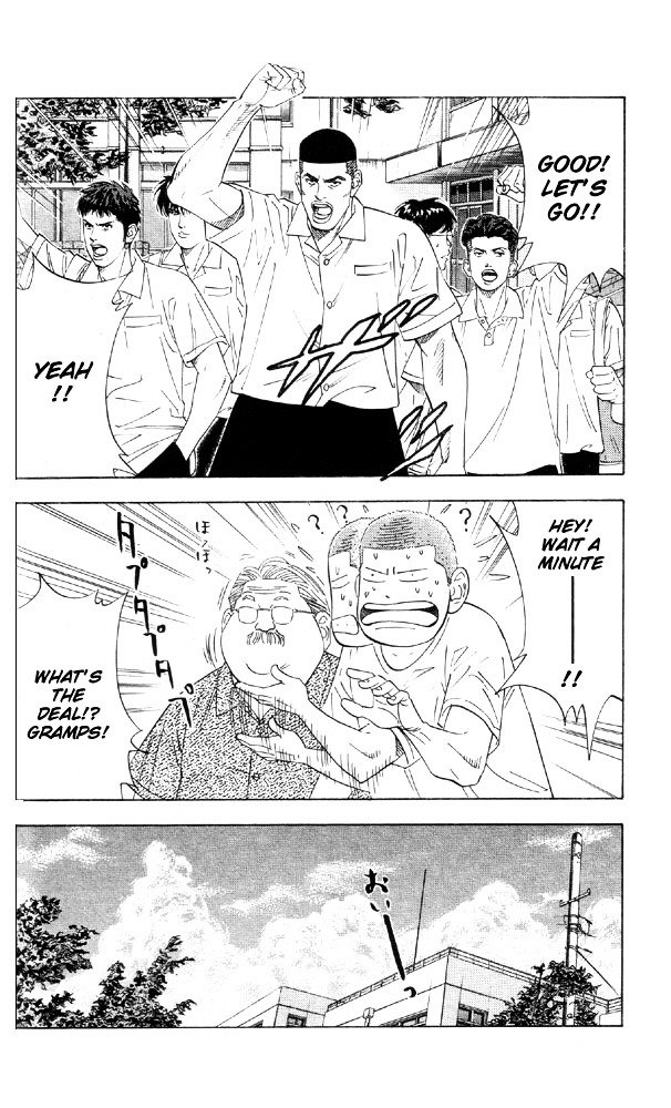 Page 4 of Chapter 194