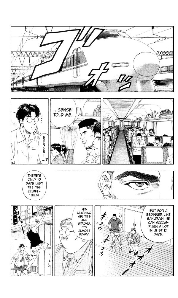 Page 5 of Chapter 194