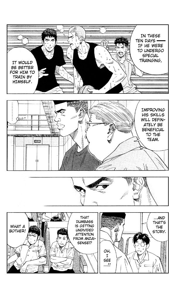 Page 6 of Chapter 194