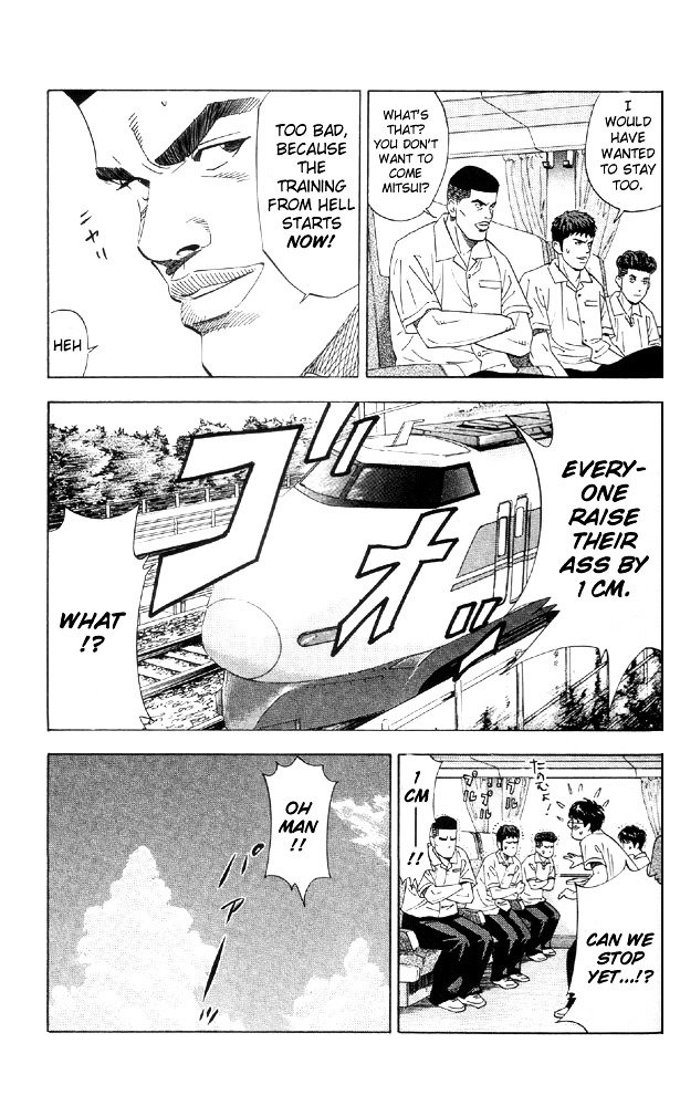 Page 7 of Chapter 194
