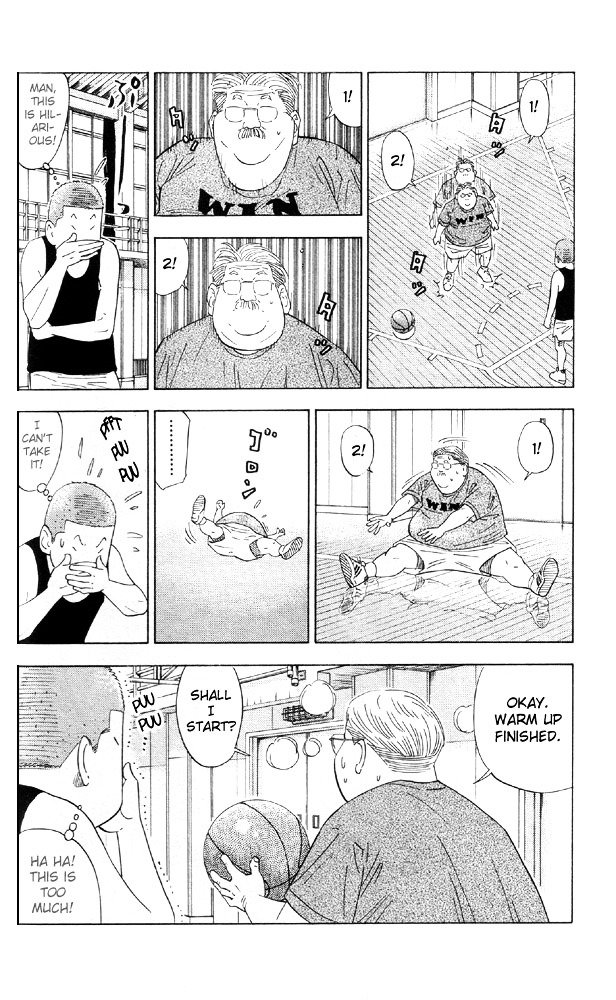 Page 12 of Chapter 194