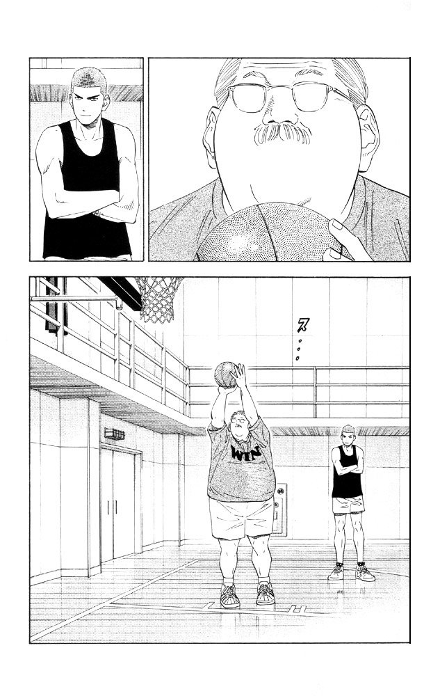 Page 13 of Chapter 194
