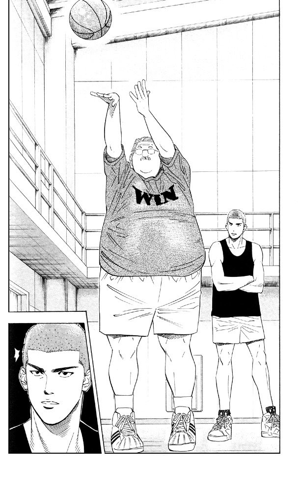 Page 14 of Chapter 194