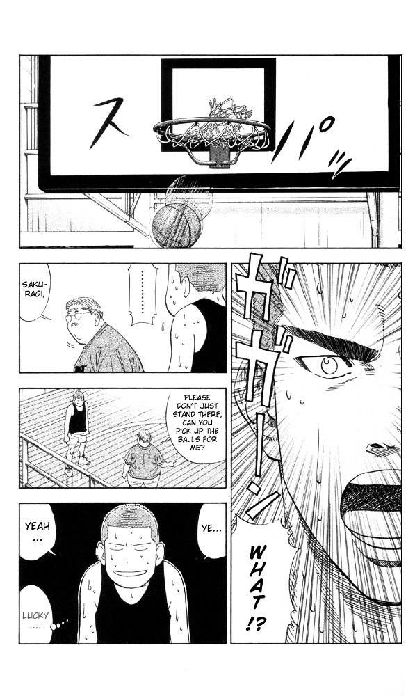 Page 15 of Chapter 194