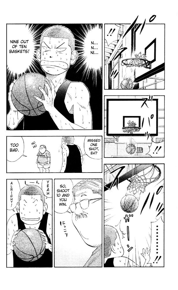 Page 16 of Chapter 194