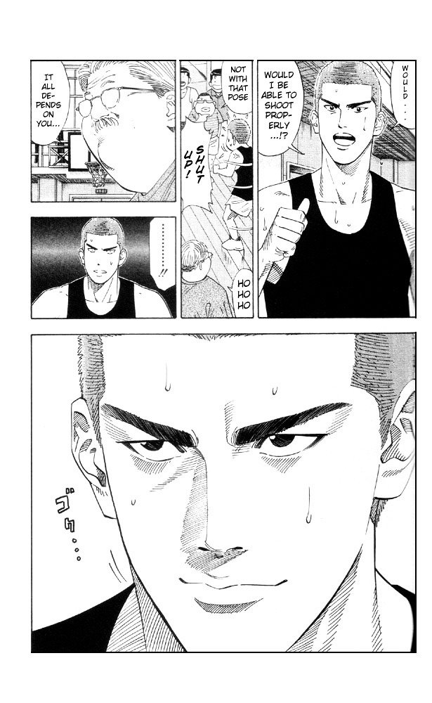 Page 19 of Chapter 194