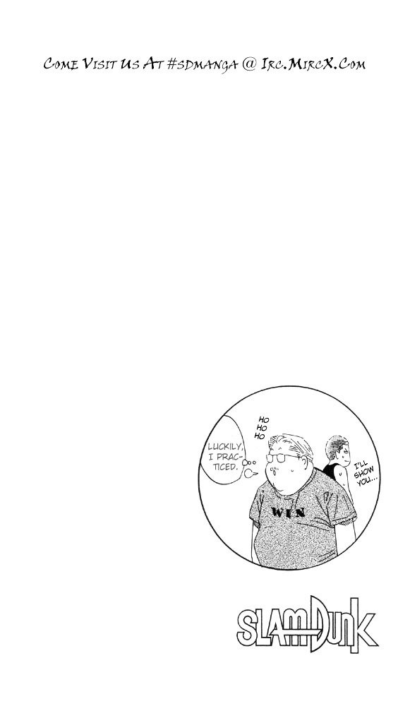 Page 20 of Chapter 194