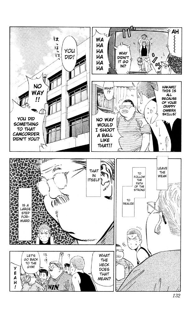 Page 4 of Chapter 195