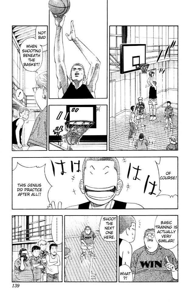 Page 11 of Chapter 195