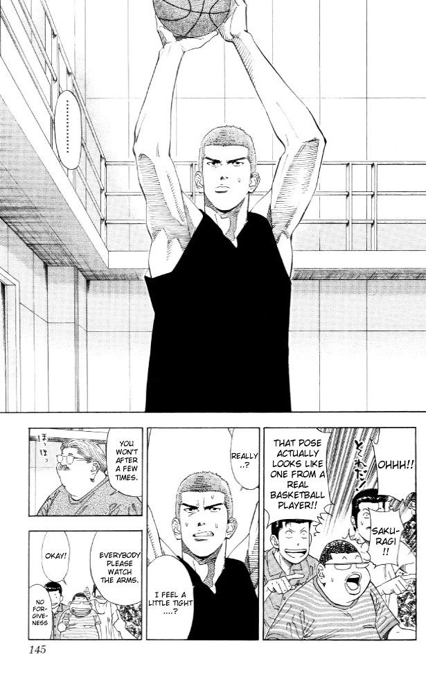 Page 17 of Chapter 195