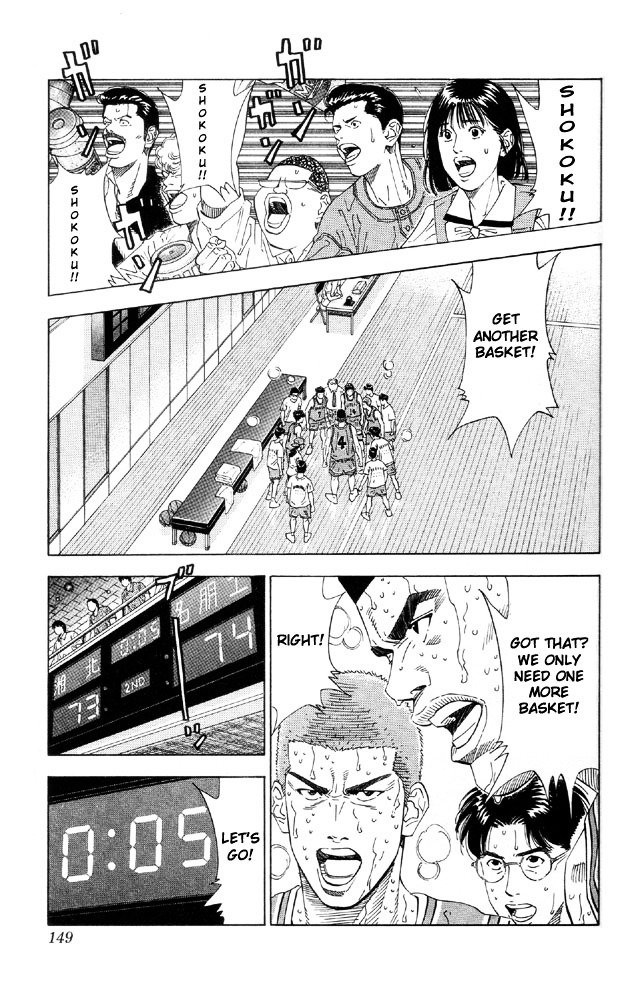 Page 1 of Chapter 196