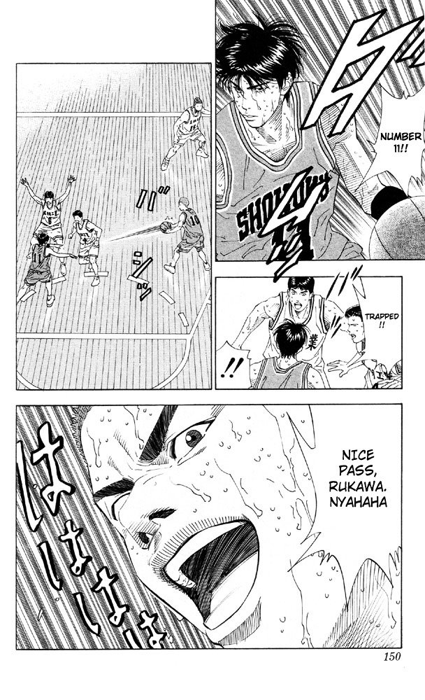 Page 2 of Chapter 196