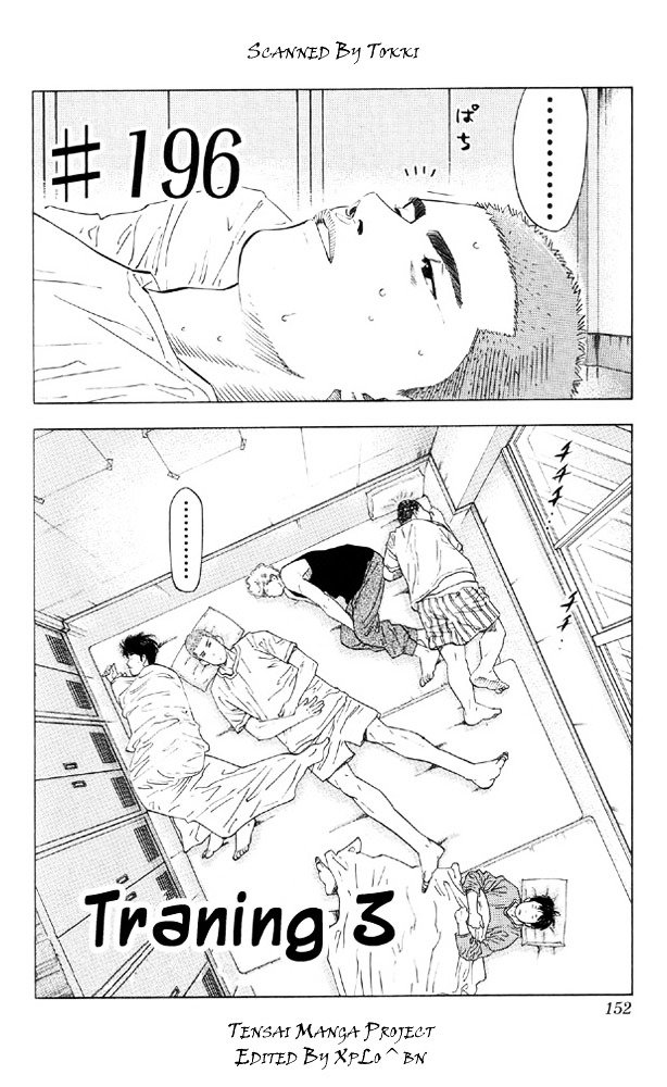 Page 4 of Chapter 196