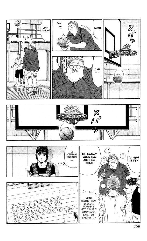 Page 8 of Chapter 196