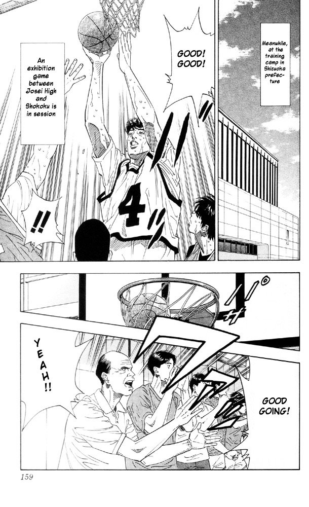 Page 11 of Chapter 196