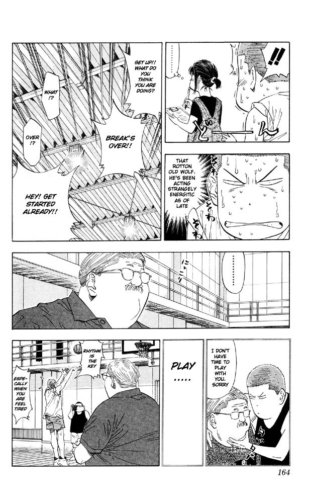 Page 16 of Chapter 196