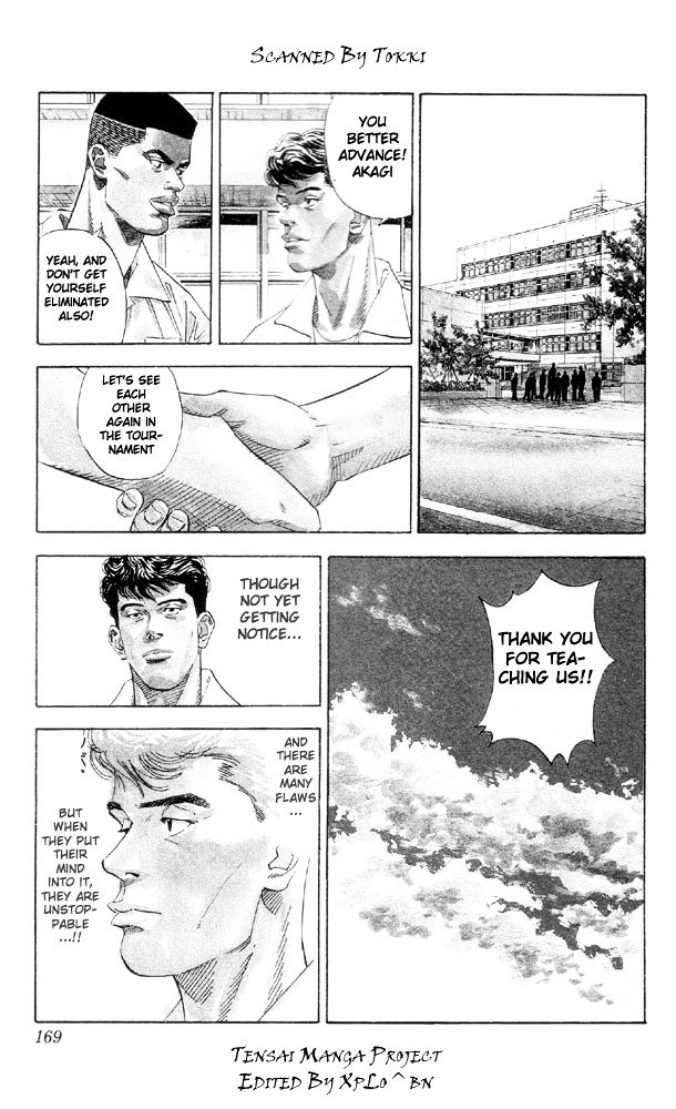 Page 1 of Chapter 197