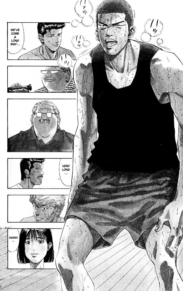 Page 3 of Chapter 197