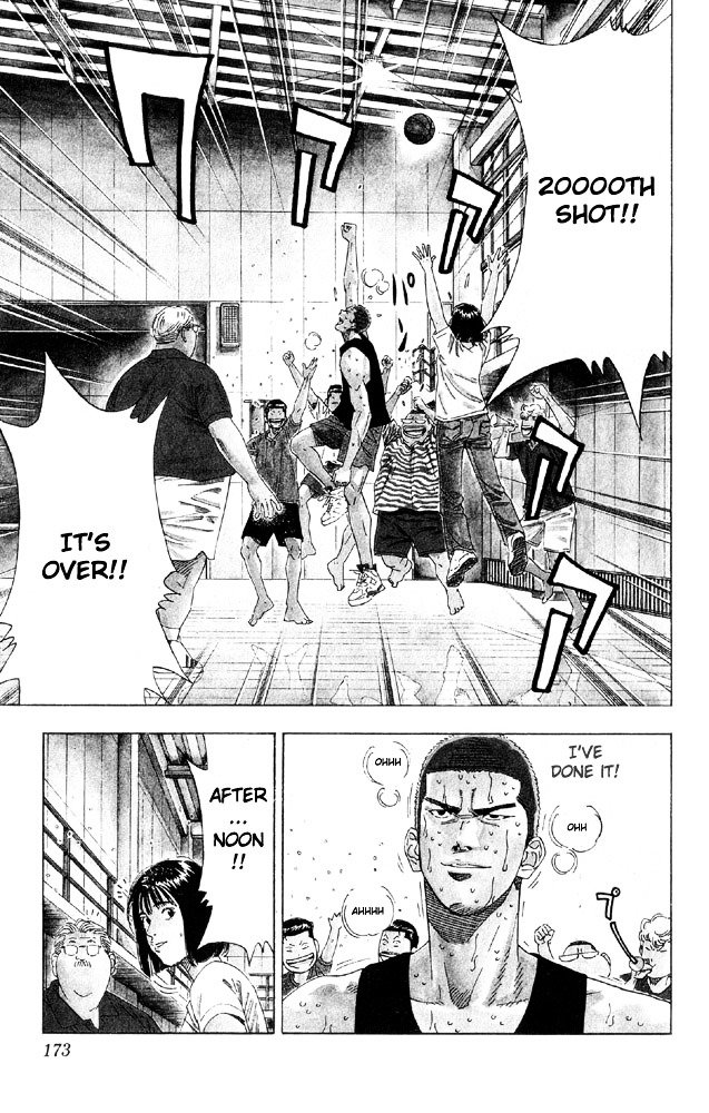 Page 4 of Chapter 197