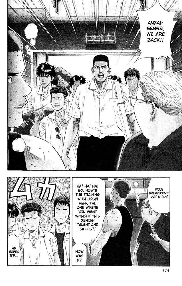 Page 5 of Chapter 197