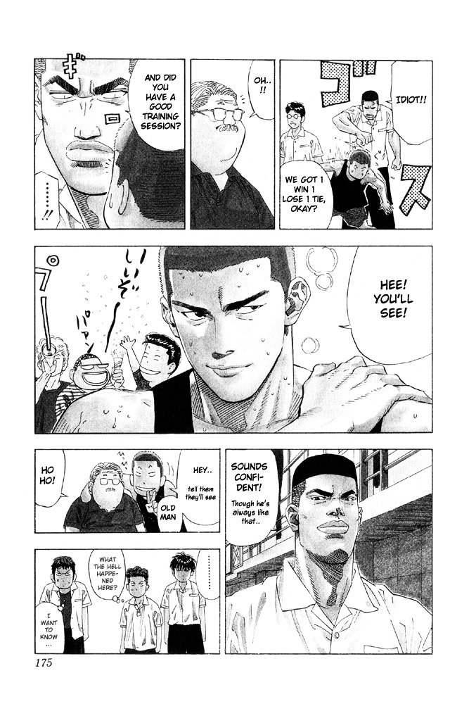 Page 6 of Chapter 197