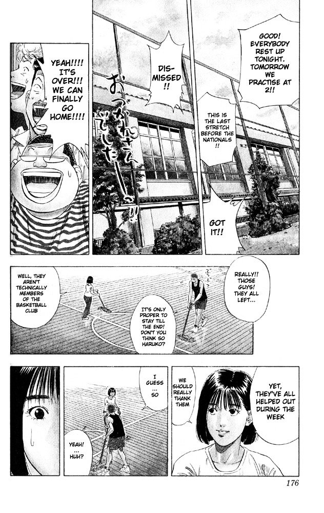 Page 7 of Chapter 197