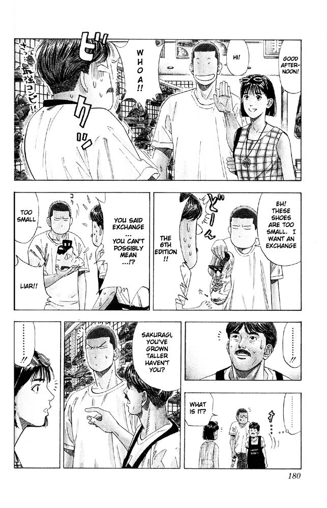 Page 11 of Chapter 197