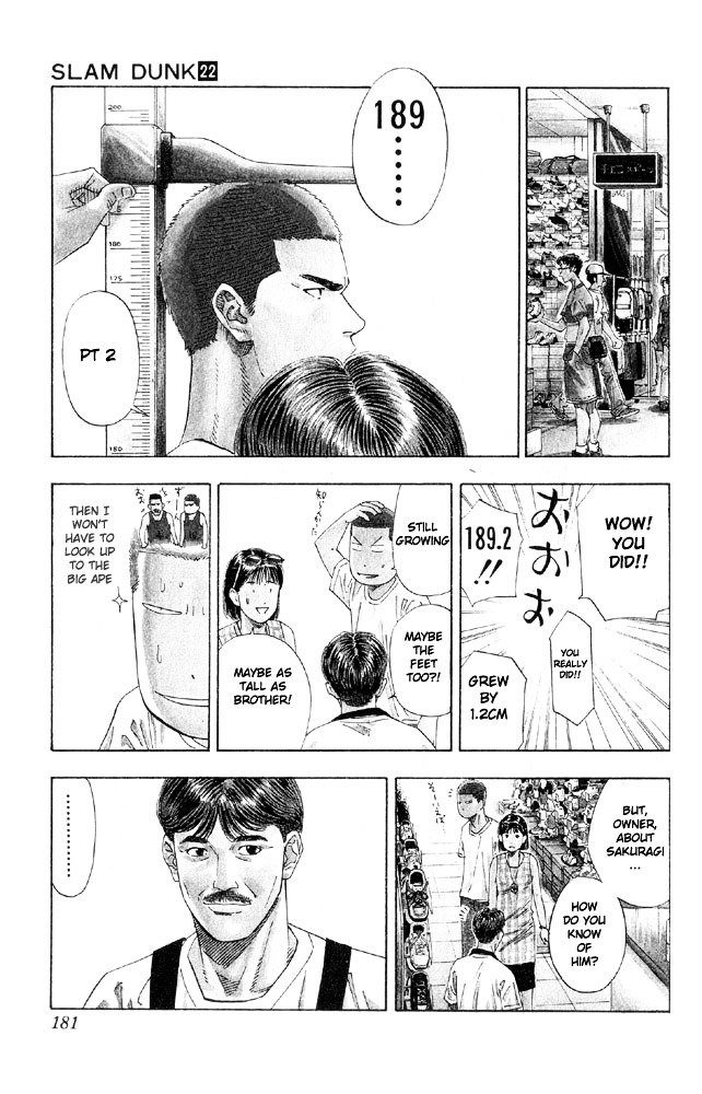 Page 12 of Chapter 197