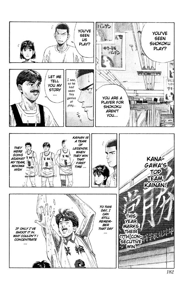 Page 13 of Chapter 197