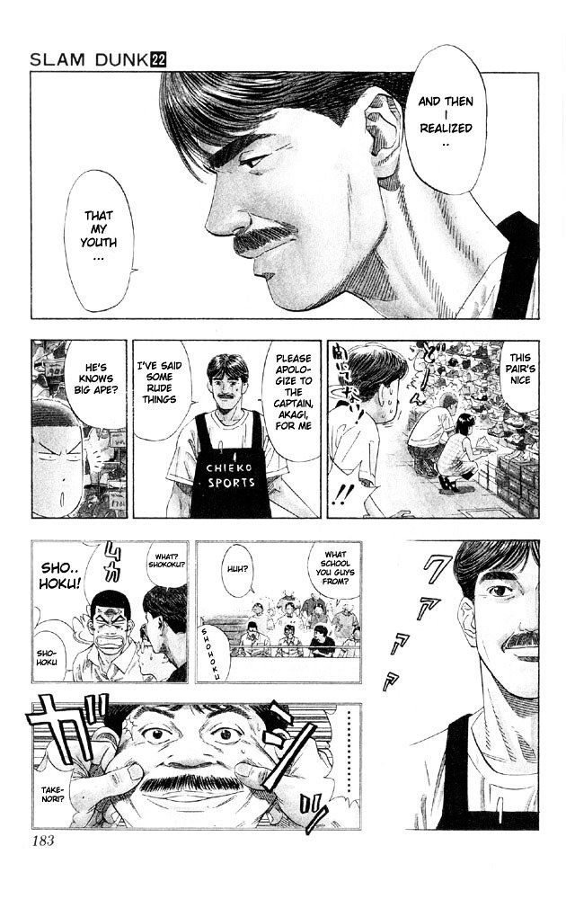 Page 14 of Chapter 197