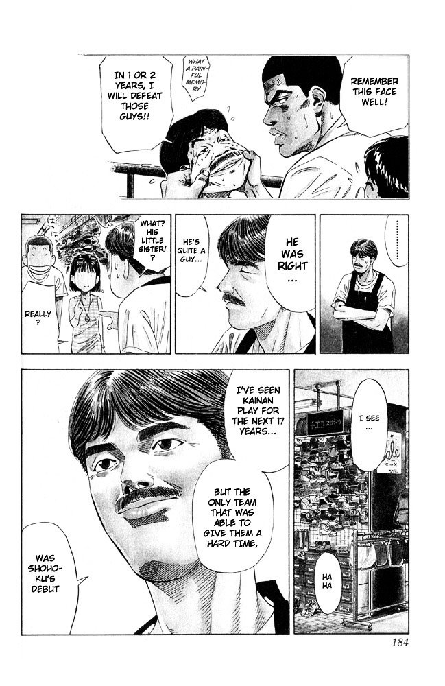 Page 15 of Chapter 197