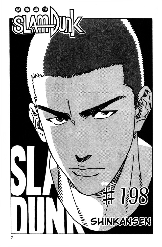 Page 5 of Chapter 198