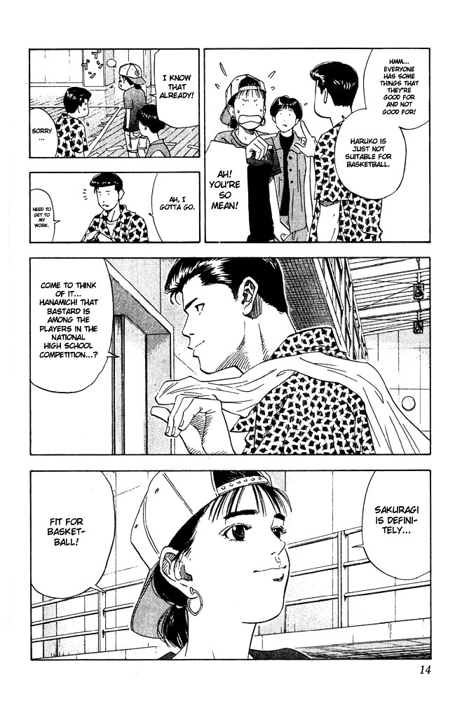 Page 12 of Chapter 198