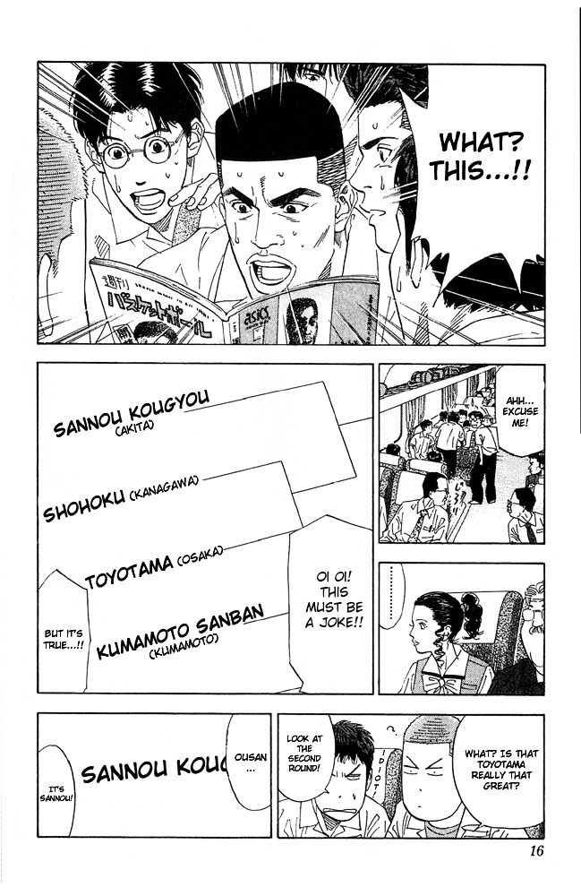 Page 14 of Chapter 198