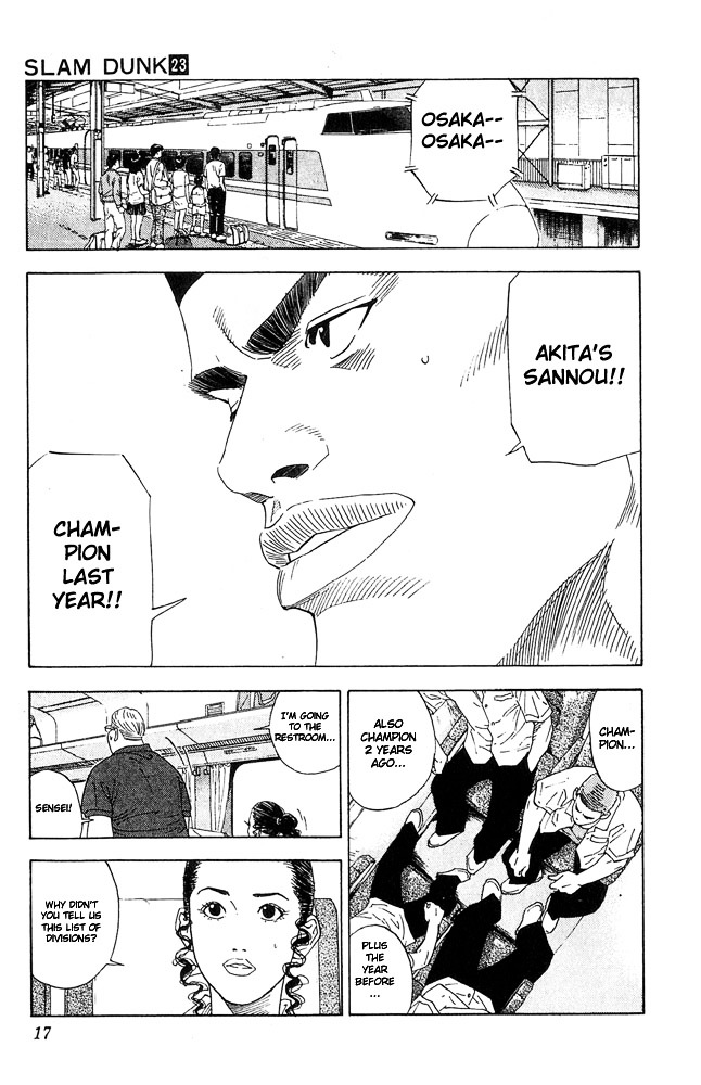 Page 15 of Chapter 198