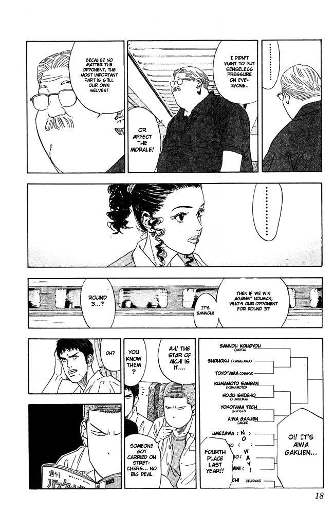 Page 16 of Chapter 198