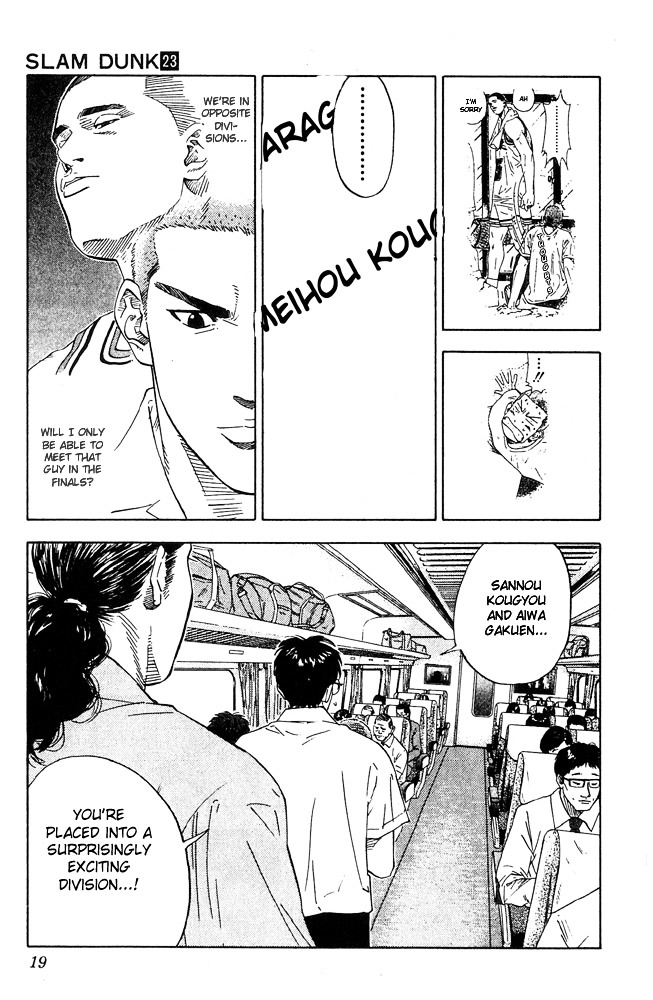 Page 17 of Chapter 198