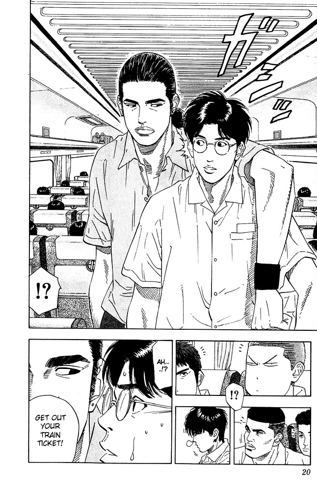 Page 18 of Chapter 198